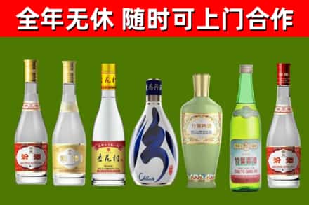 天水烟酒回收汾酒系列.jpg