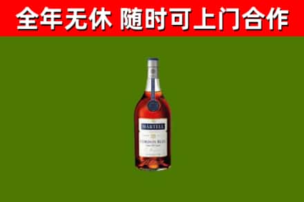 天水烟酒回收马爹利蓝带洋酒.jpg
